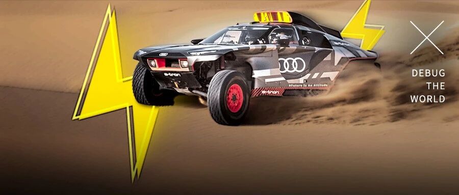 把燃油车按在地上摩擦的达喀尔拉力赛，奥迪还敢用电驱动参加？