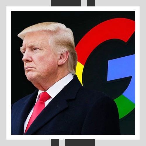 遭受过“谷歌轰炸”的特朗普，今天轰炸了谷歌。。