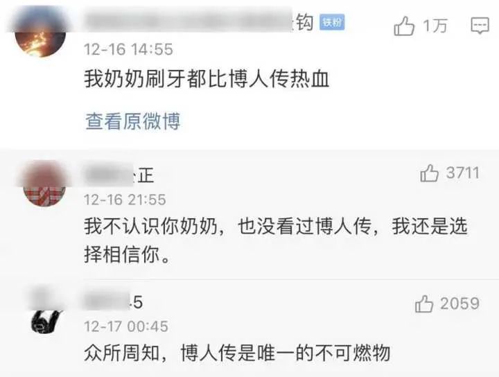 火影忍者_火影剧场版9忍者之路 下载_穿越火影之极品女忍者xz