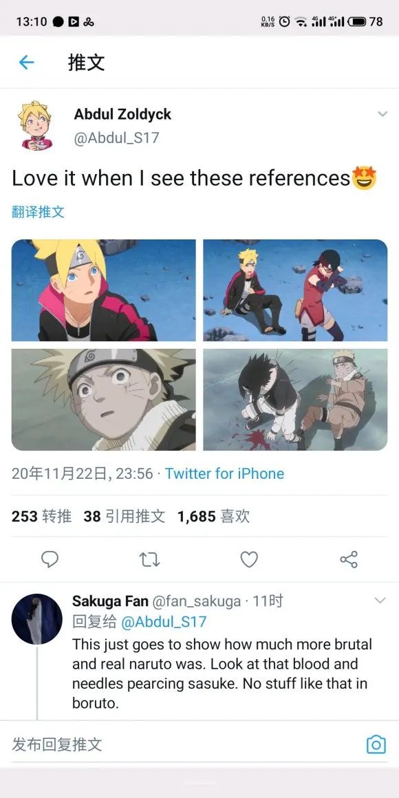 穿越火影之极品女忍者xz_火影忍者_火影剧场版9忍者之路 下载