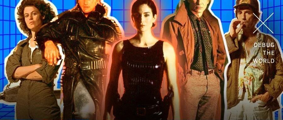 为什么科幻片里的人物都穿得这么帅？