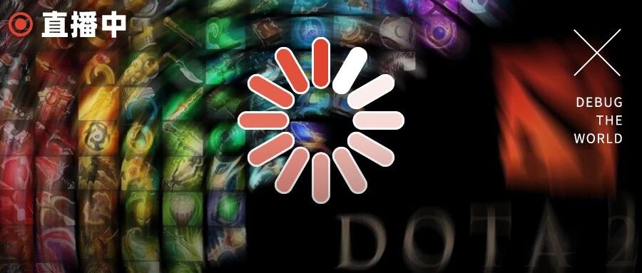 我玩了快十年的DOTA 2，就没受过这样的委屈！