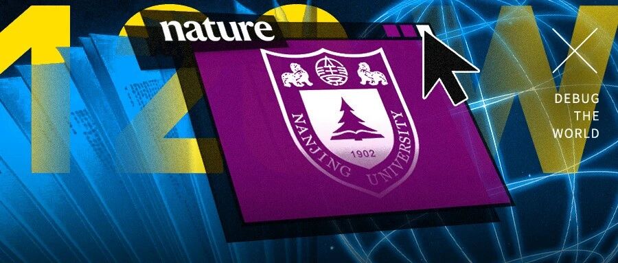 南京大学花了120万做广告，却被网友骂上了热搜？