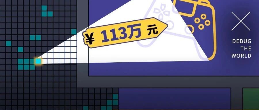 一块地皮能卖113万，区块链还被拿来炒房了？