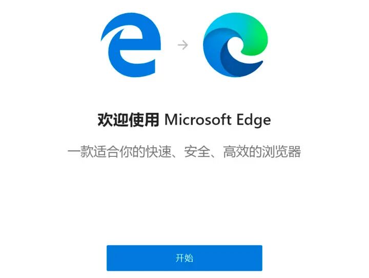 ie9浏览器下载_ie9中文版官方下载 win7 64位下载_uc浏览下载官方下载