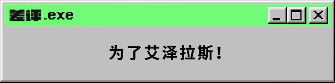 一單能賺幾十萬的工作室，卻在魔獸世界裡被人們推倒了。 遊戲 第40張