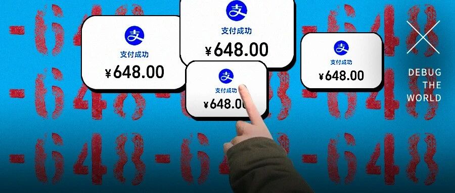 在20年前的网游里花了648之后，我只觉得空虚。