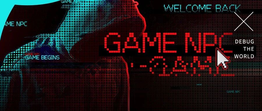 跟游戏比，现实里的NPC玩得可太花了。