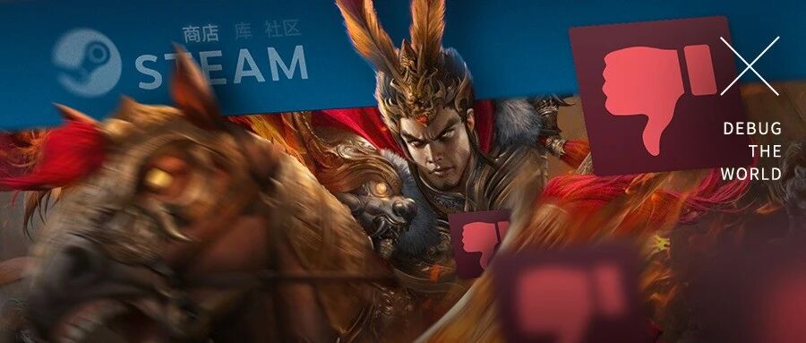 92% 的人打差评？三国杀果然没让人 “ 失望 ” 。