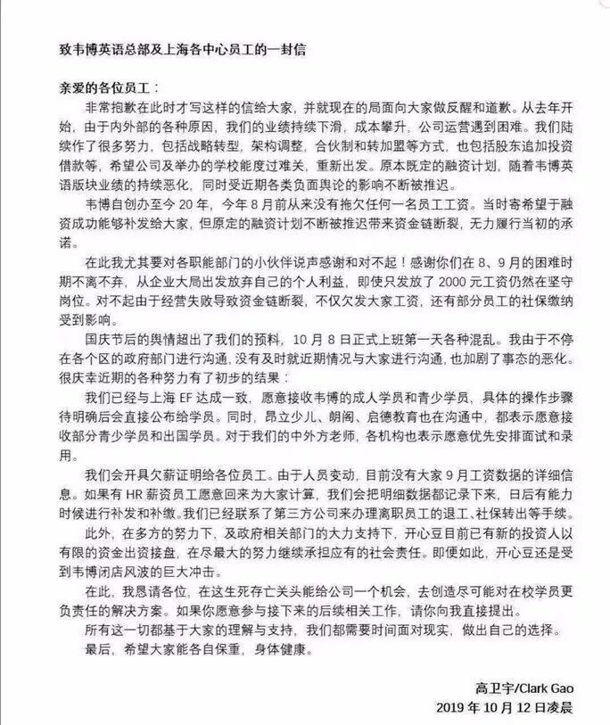 漏洞 英文_修复漏洞 英文_漏洞英文