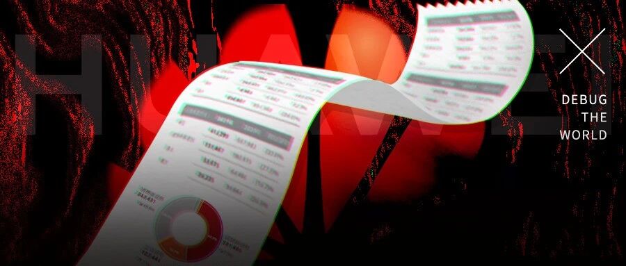 在华为去年的成绩单里，活下去成了最大的主题。