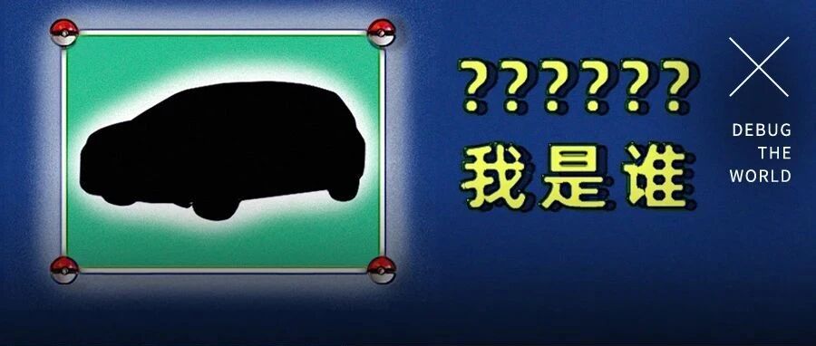 打车像赌石，你永远不知道来的是什么东西。。。