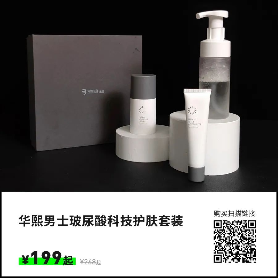 男士保养皮肤的护肤品_男士如何护肤保养_米兰达可儿护肤保养秘笈公开