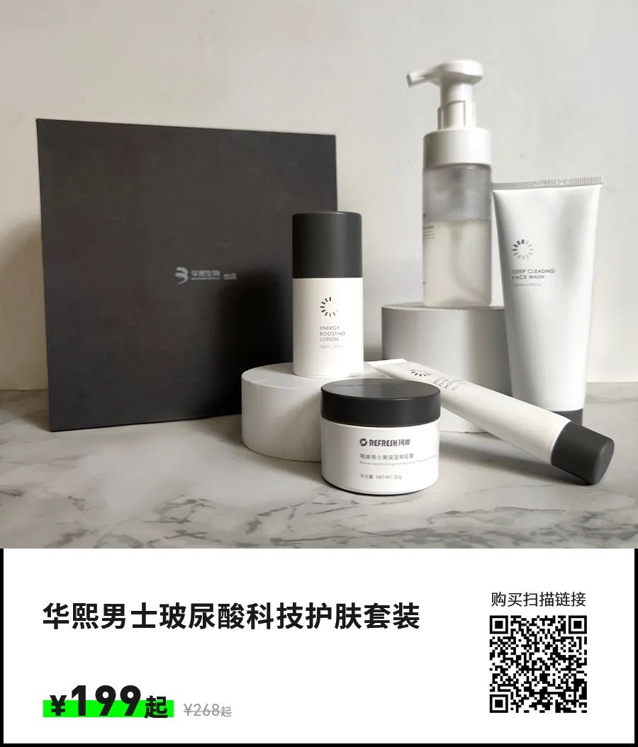 男士保养皮肤的护肤品_米兰达可儿护肤保养秘笈公开_男士如何护肤保养