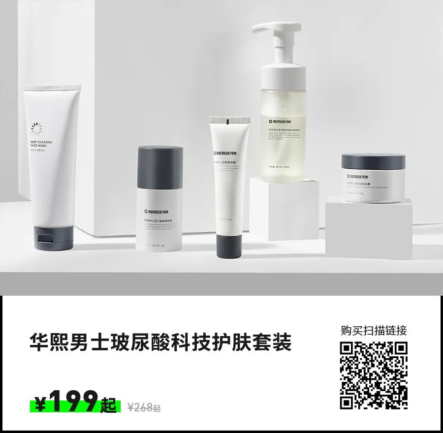 男士如何护肤保养_米兰达可儿护肤保养秘笈公开_男士保养皮肤的护肤品