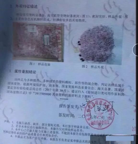 塑料颗粒 进口再生塑料颗粒大量压港 来自