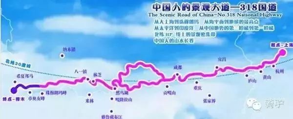 此生必駕318，火遍全球的絕美自駕線路 旅遊 第9張