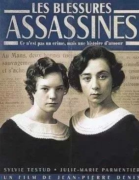 法國怪談：恐怖的女仆姐妹，殺人挖眼球！ 靈異 第7張