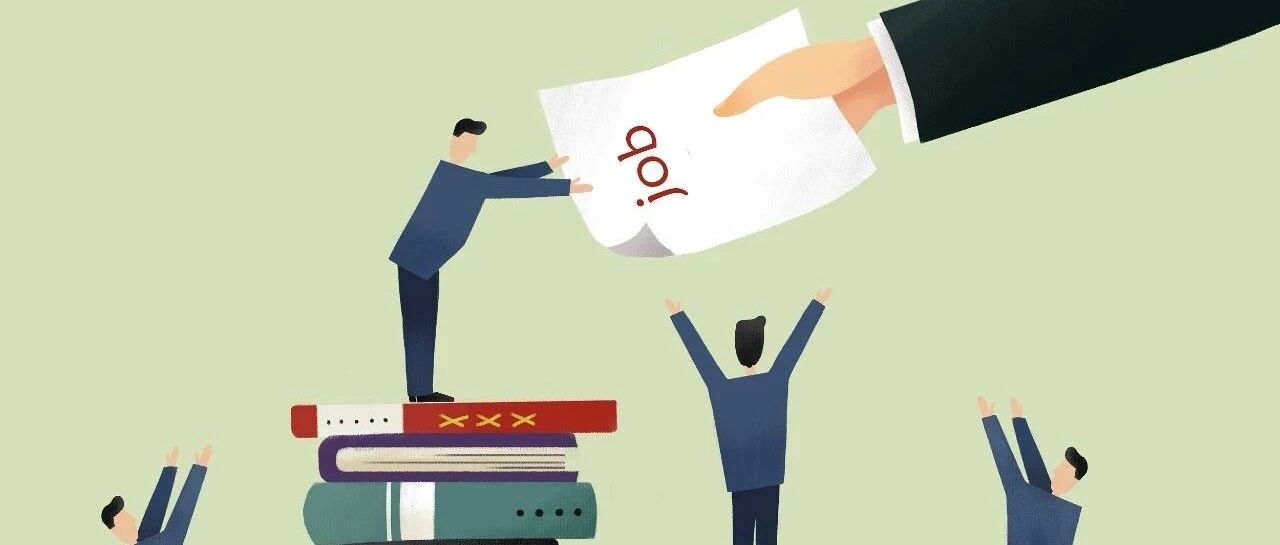 浙江新一波事业单位招聘