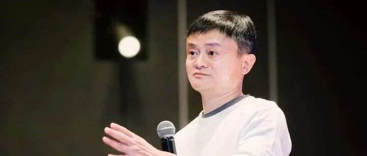 “让我们1400万儿童的脑矿真正变成金矿”！马云对话全国名校校长，金句频出