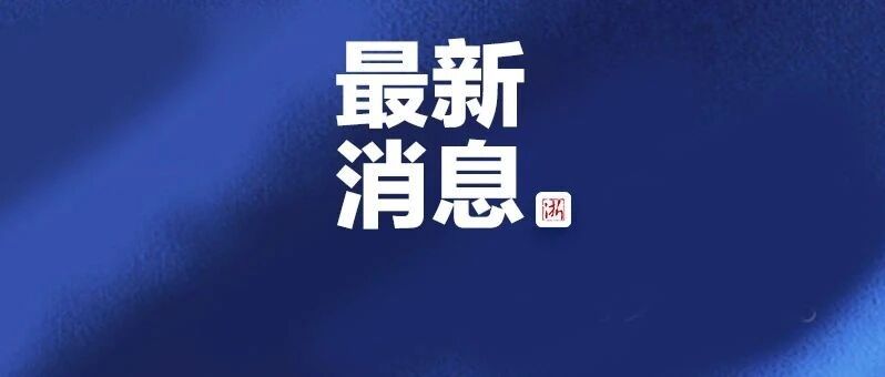 印军再次非法越线挑衅，西部战区回应