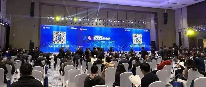 浙江上榜69家！中国新经济企业500强榜单首次发布