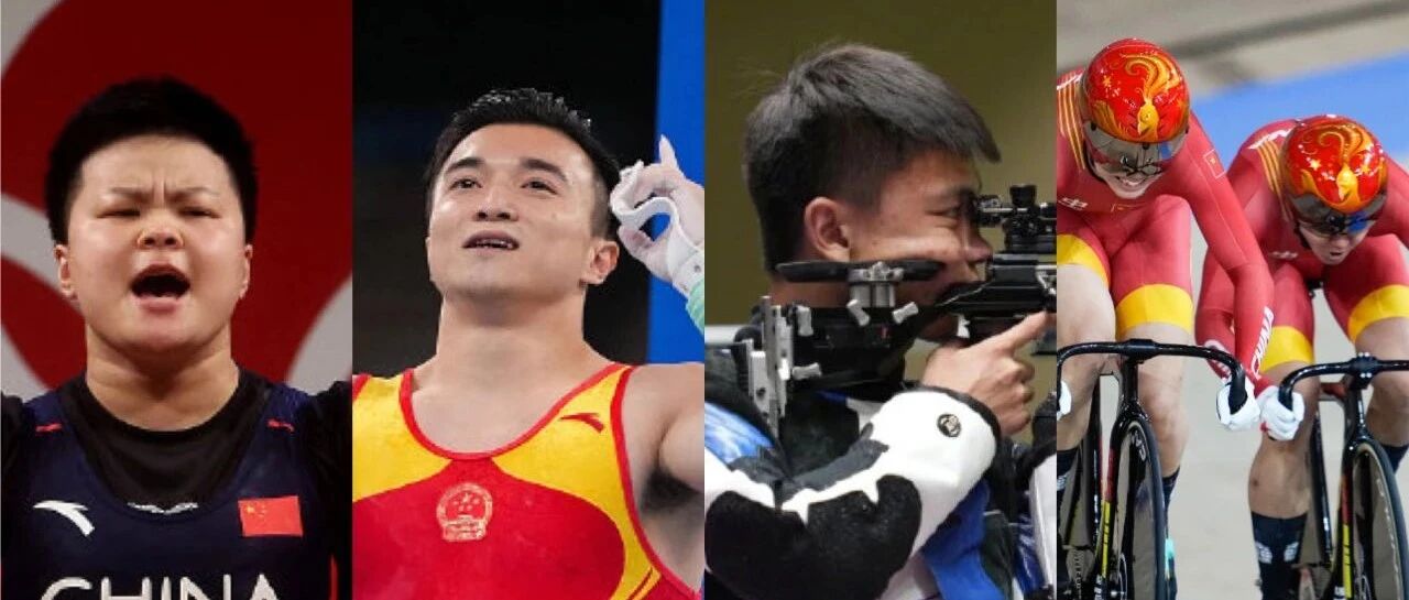 中国队1小时4金！打破多项世界纪录！