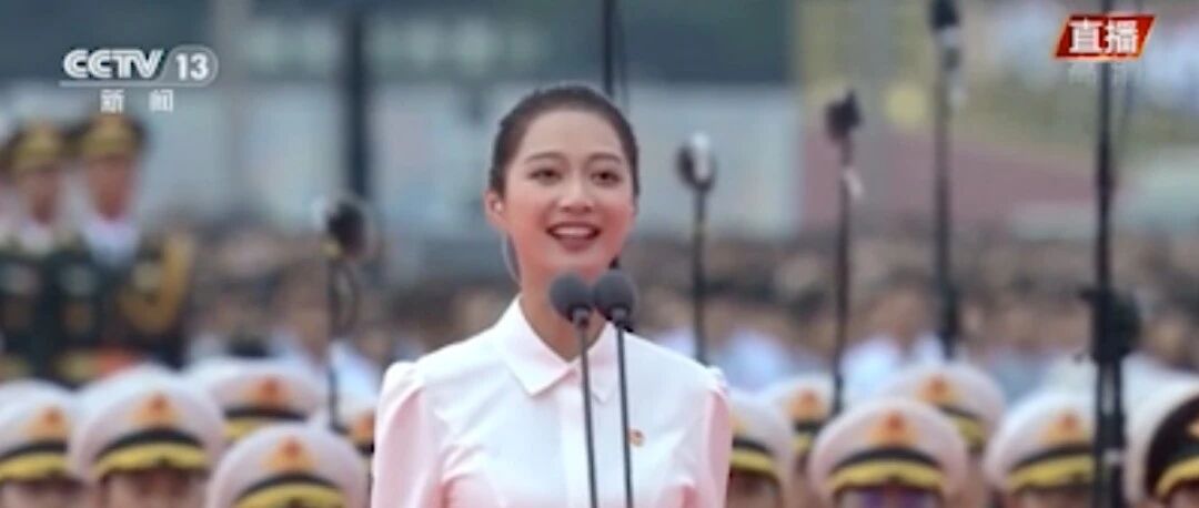 保研复旦、主持卫视跨年晚会…在天安门前领诵的浙江姑娘，有新消息！