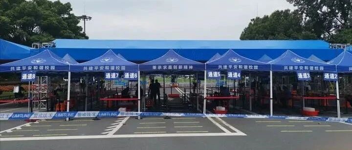 5000余名考生竞争850个名额，浙大三位一体招生开考！今年面试真题是啥？