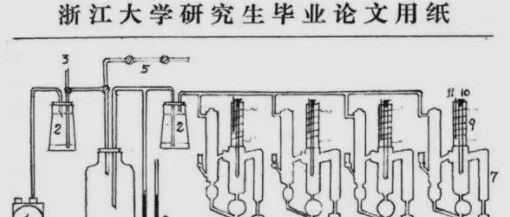 手写129页，堪比打印！浙大这位博导的毕业论文刷屏