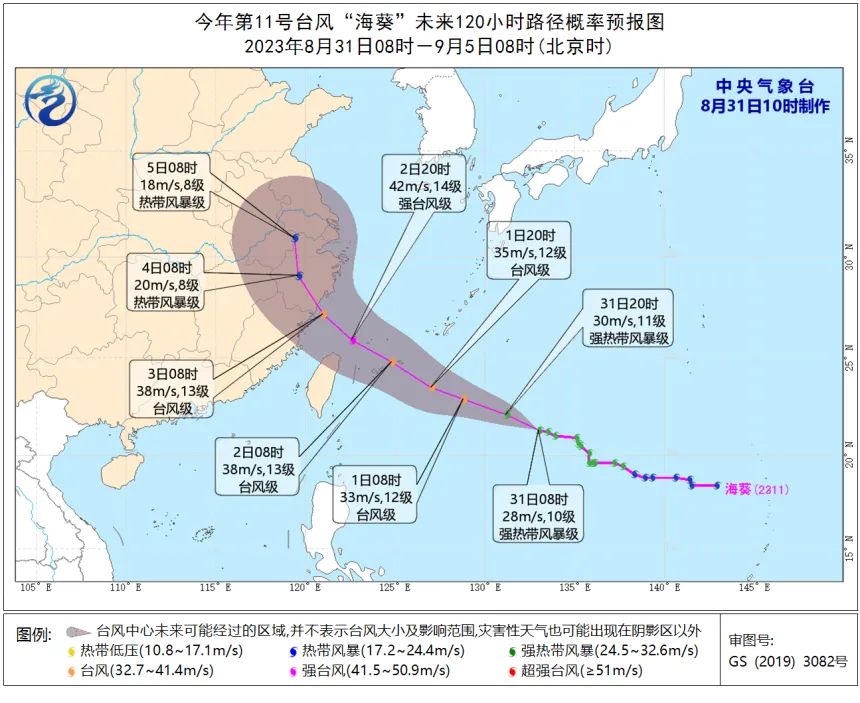 浙江资讯