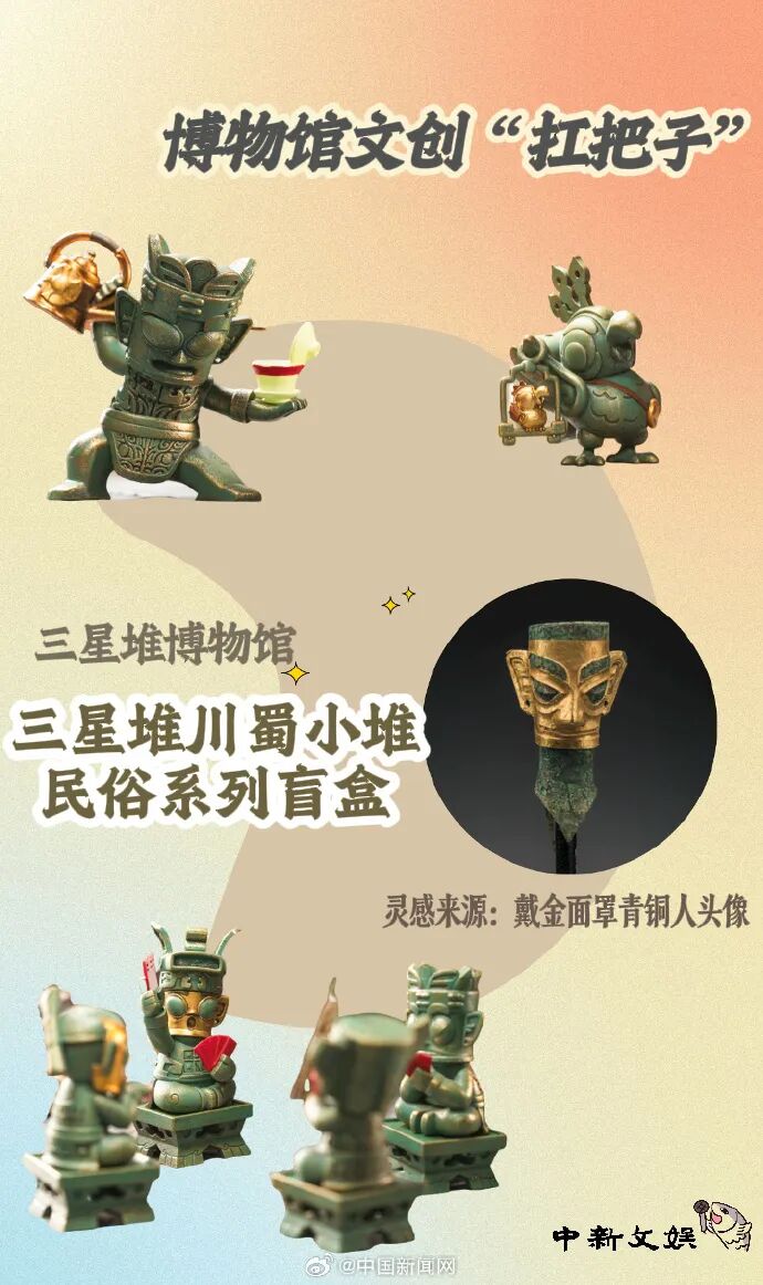 一分钟售罄！杭州博物馆这个“小破酒杯”被抢疯了，很多人起大早排队