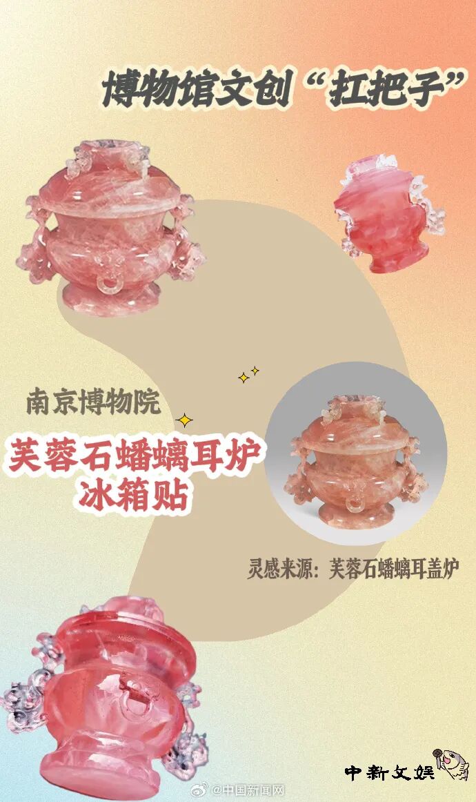 一分钟售罄！杭州博物馆这个“小破酒杯”被抢疯了，很多人起大早排队