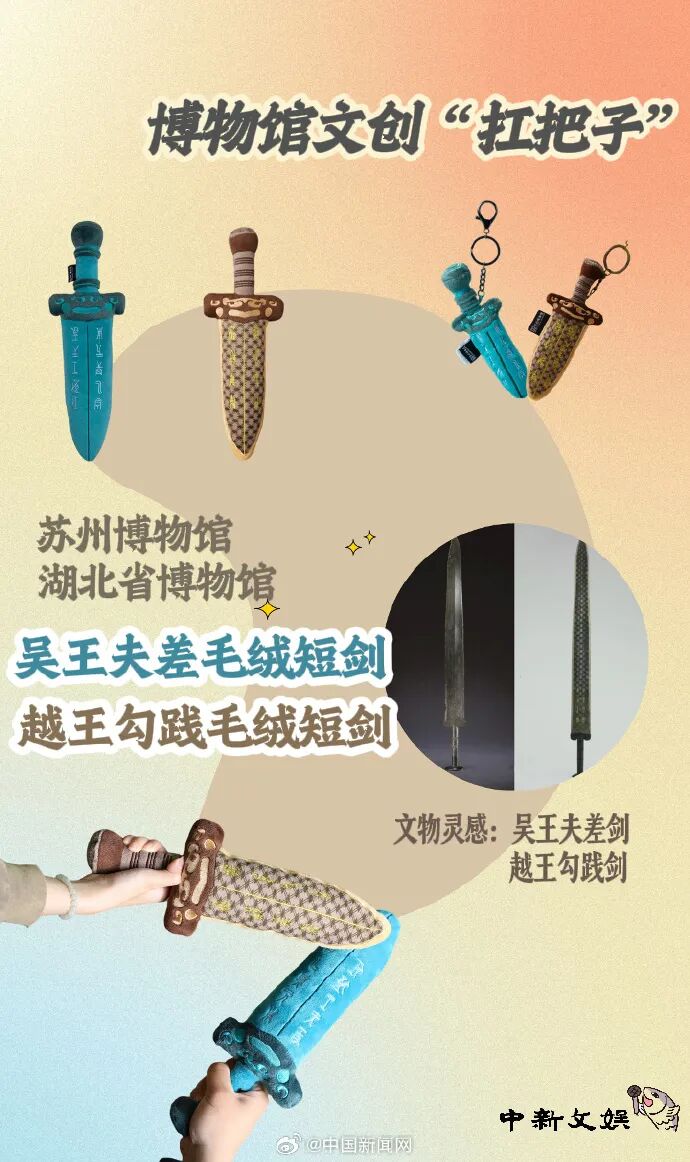 一分钟售罄！杭州博物馆这个“小破酒杯”被抢疯了，很多人起大早排队