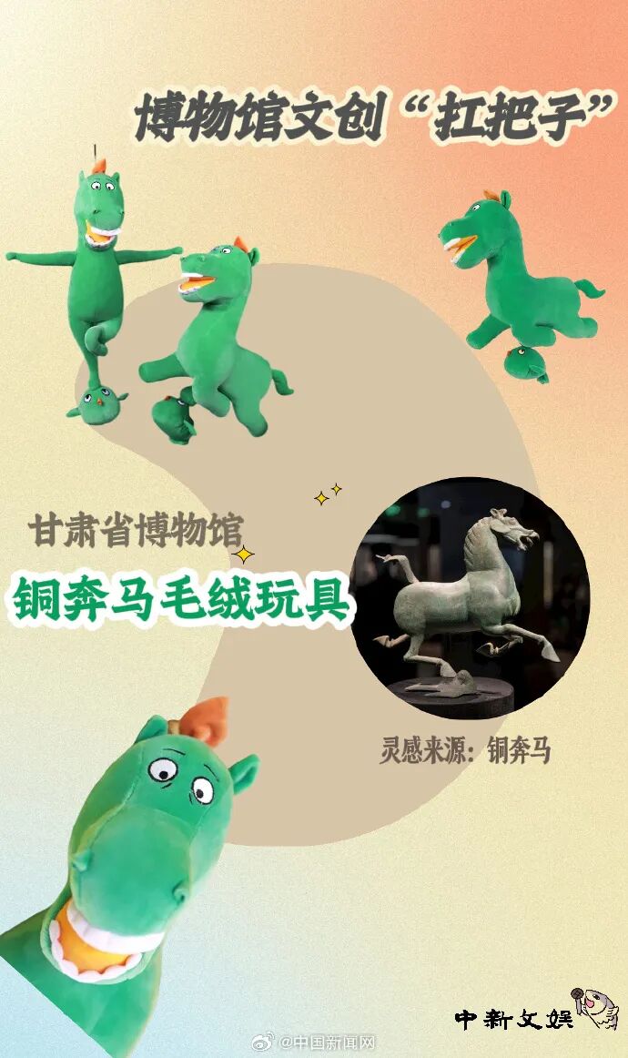 一分钟售罄！杭州博物馆这个“小破酒杯”被抢疯了，很多人起大早排队