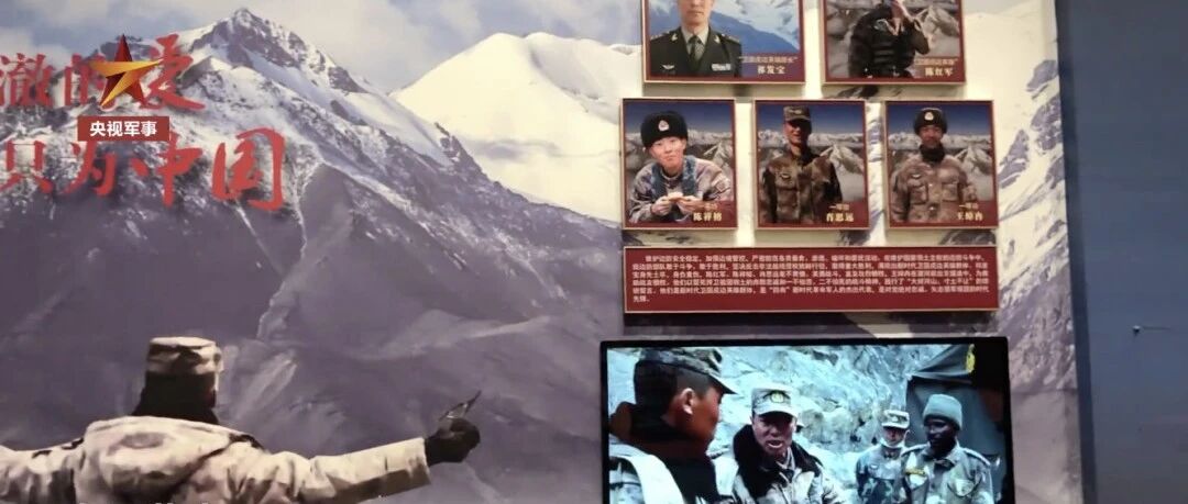 被撕破的棉衣、只写了开头的家书…泪目！卫国戍边英雄的遗物首次展出