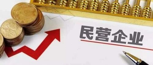 连续22年蝉联第一，96家浙企入围中国民企500强榜单