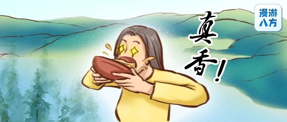 太香！磐安，藏不住了