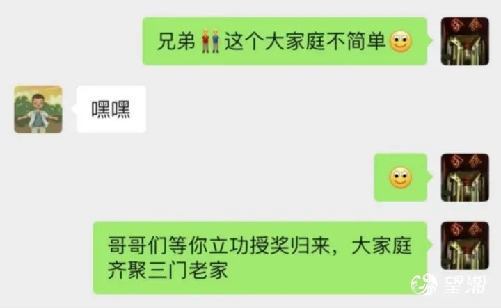 郑凯轩临行前，郑士波发给他的微信。