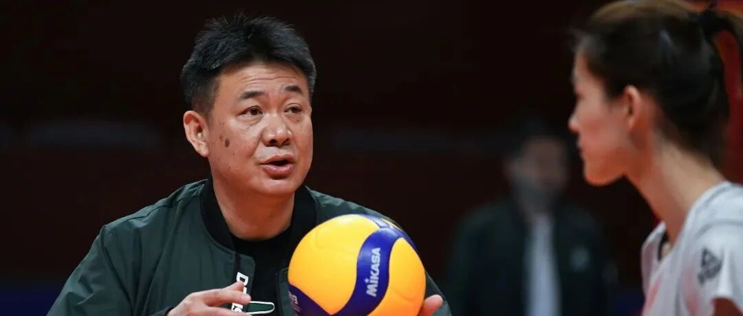 中国女排新任主教练，是浙江人
