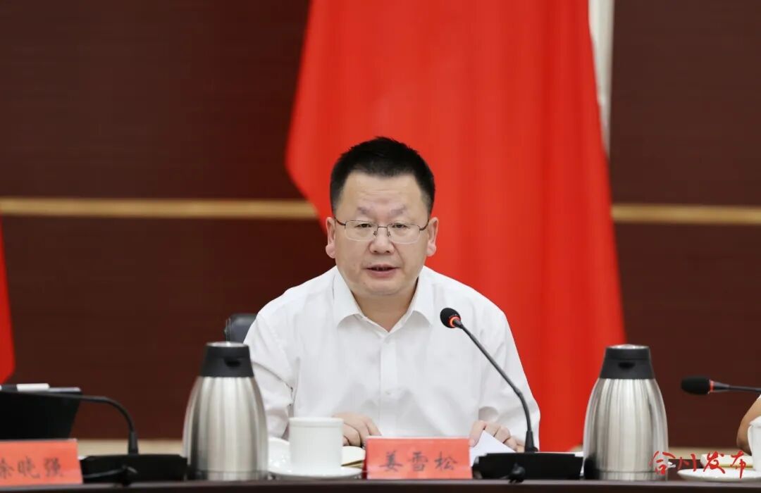 姜雪松主持并讲话_副本.jpg