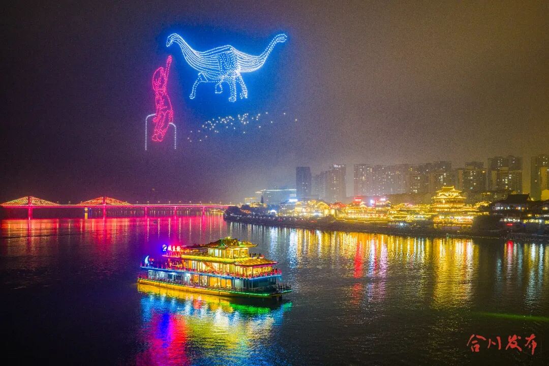 合川无人机表演秀+刘勇 (2).jpg