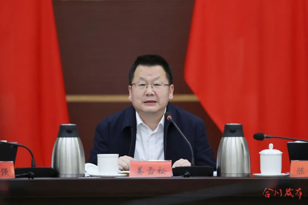 4.23姜雪松主持并讲话_副本.jpg