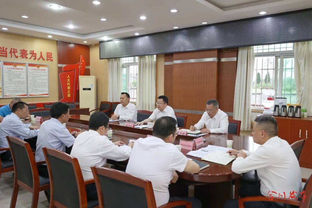 姜雪松主持会议4.22-1_副本_副本.jpg