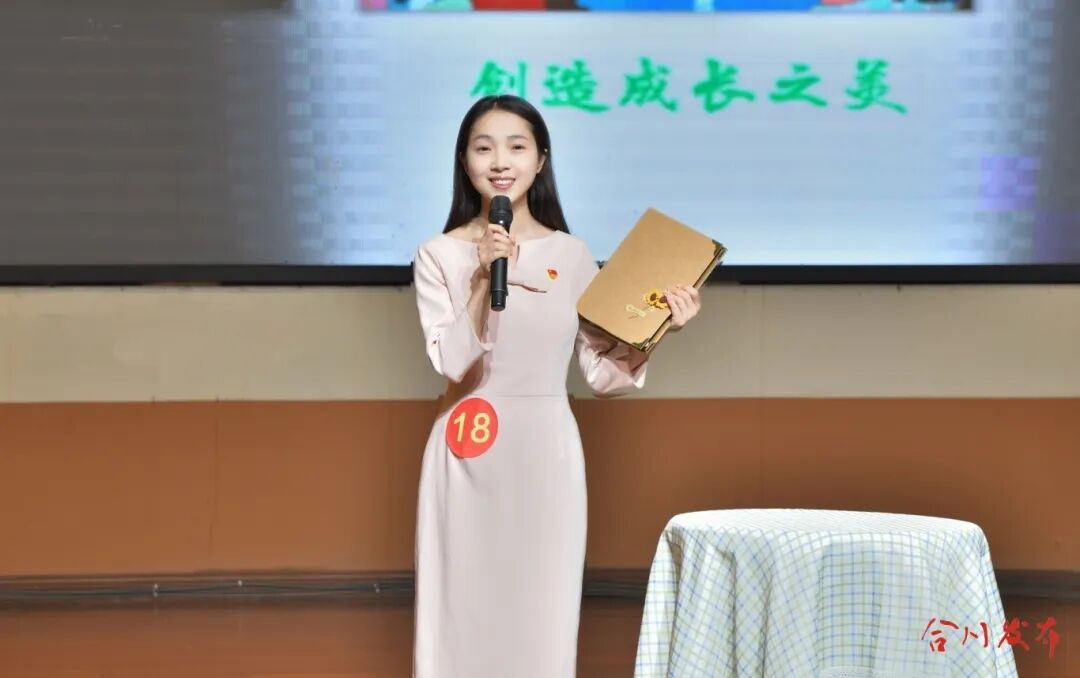 张雷正在比赛 区教委供图.jpg