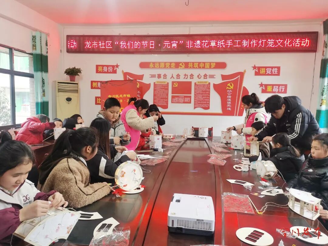 2025.02.12 元宵非遗花草纸制作花灯活动_副本.jpg