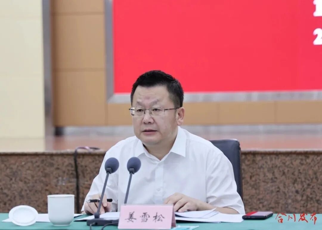 姜雪松主持并讲话_副本.jpg