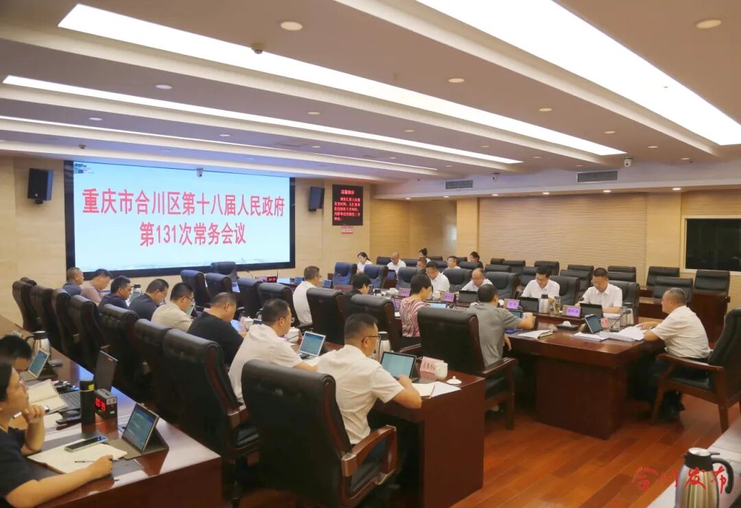 会议现场 (2).jpg