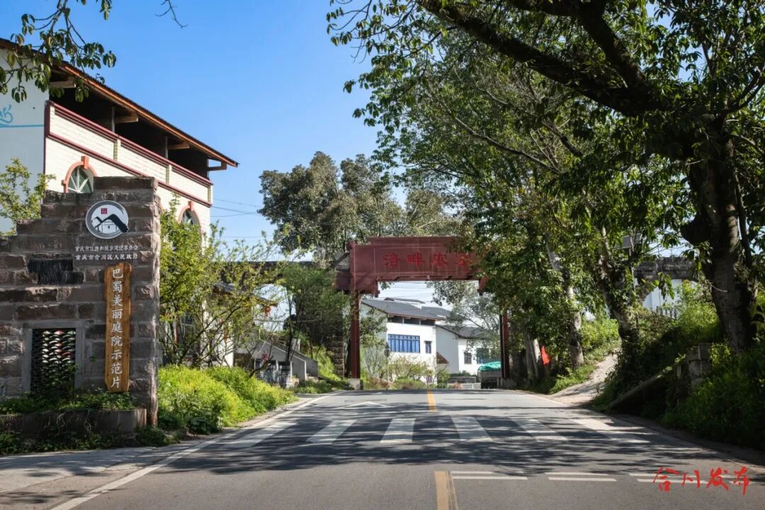 巴蜀美丽庭院 (2).jpg