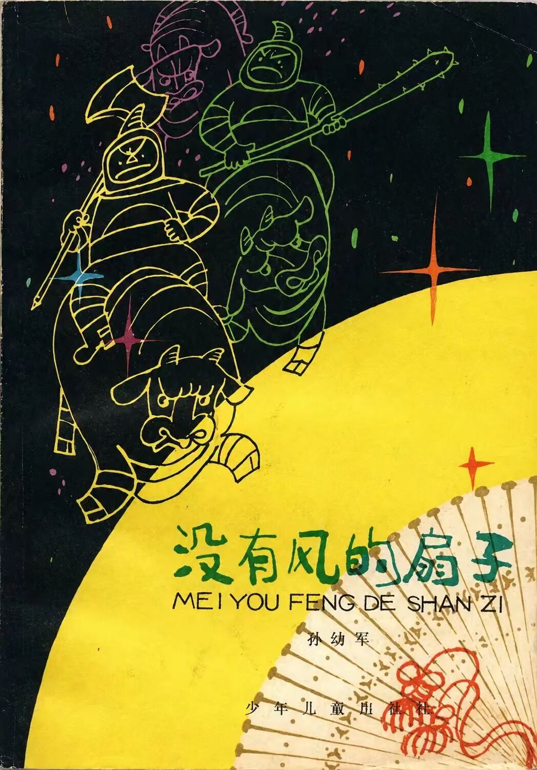 图片